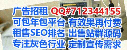 隆阳捐卵中医公司